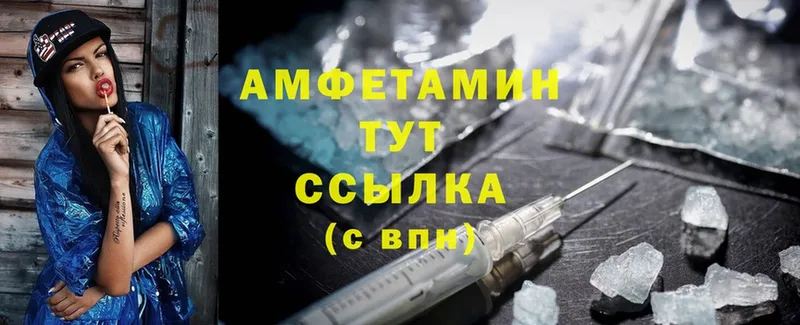 кракен ССЫЛКА  Кукмор  Amphetamine 98%  наркота 