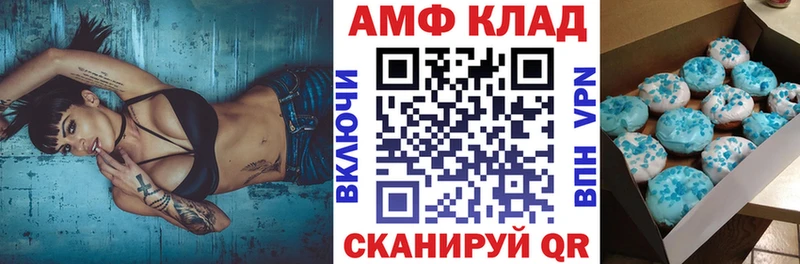 Amphetamine Premium  наркошоп  Кукмор 