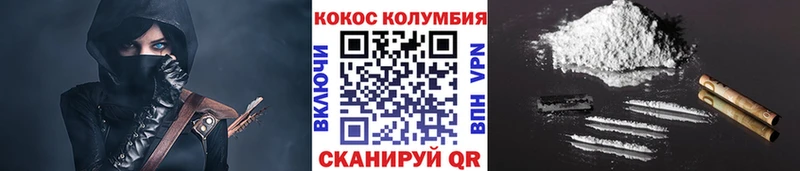 COCAIN 98%  Кукмор 