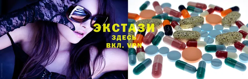 Ecstasy louis Vuitton  продажа наркотиков  ссылка на мегу вход  Кукмор 