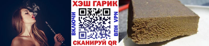 гидра рабочий сайт  Кукмор  ГАШИШ Изолятор 