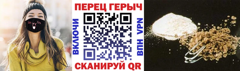 купить наркотик  Кукмор  Героин герыч 