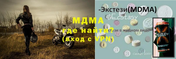 спайс Бутурлиновка