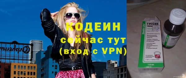 синтетический гашиш Покровск