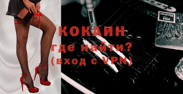 спайс Бутурлиновка