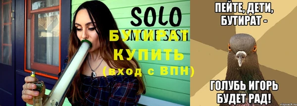 эйфоретик Валдай
