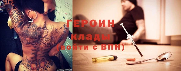 гашик Покров