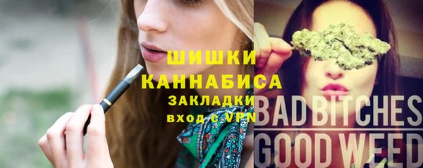 спайс Бутурлиновка