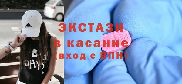 синтетический гашиш Сосновый Бор