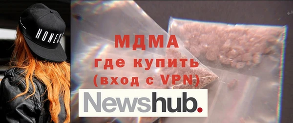 спайс Бутурлиновка