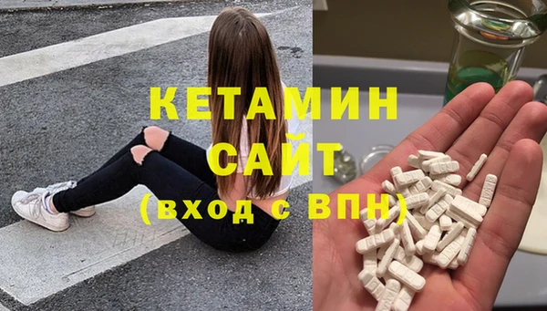 первитин Баксан