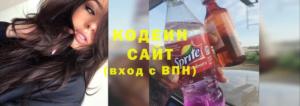синтетический гашиш Покровск