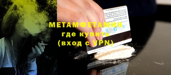 эйфоретик Валдай