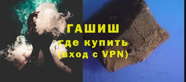 гашик Покров