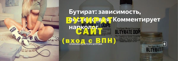 спайс Бутурлиновка