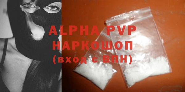 герыч Сосновка