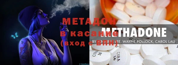 каннабис Валуйки