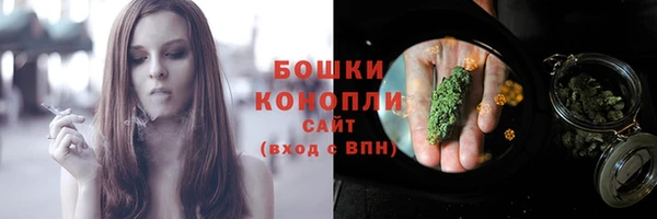синтетический гашиш Покровск