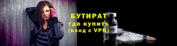 каннабис Валуйки