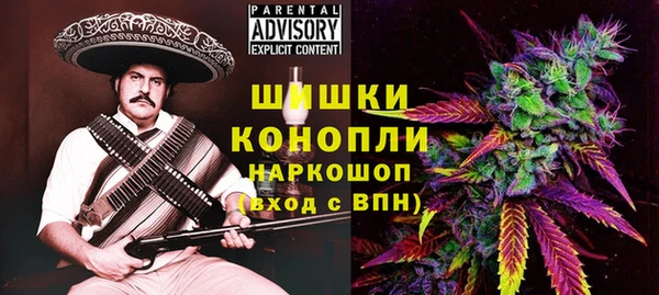 спайс Бутурлиновка