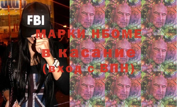 синтетический гашиш Покровск