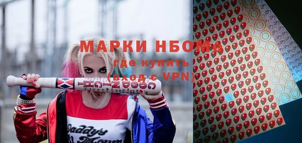 эйфоретик Валдай