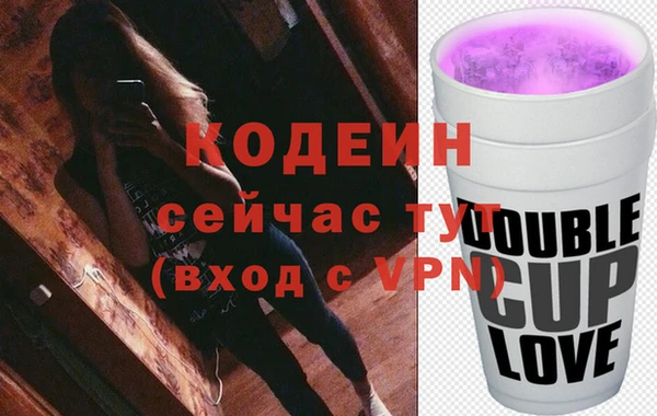 эйфоретик Валдай