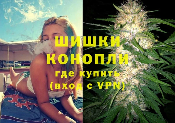 спайс Бутурлиновка