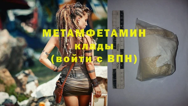 синтетический гашиш Покровск