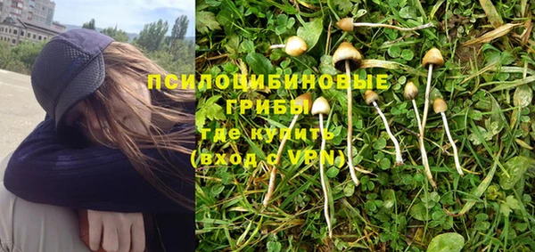 каннабис Валуйки