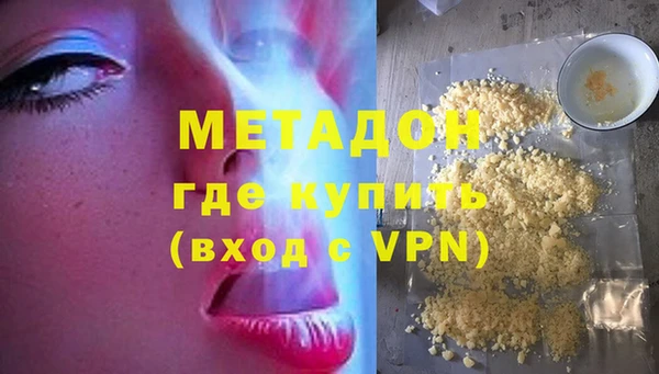 каннабис Валуйки