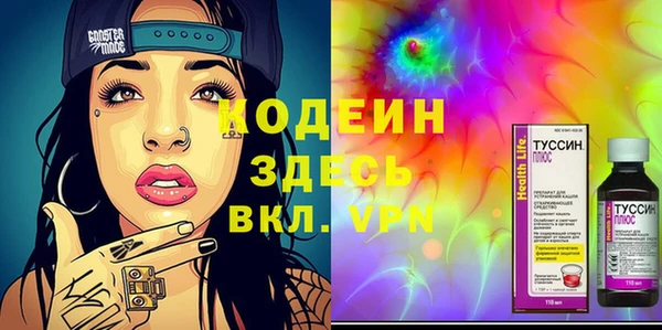 каннабис Валуйки