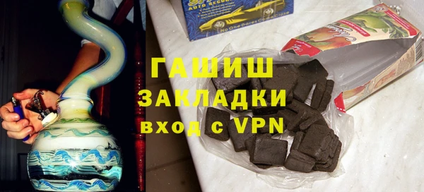 гашик Покров
