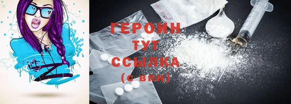 синтетический гашиш Покровск