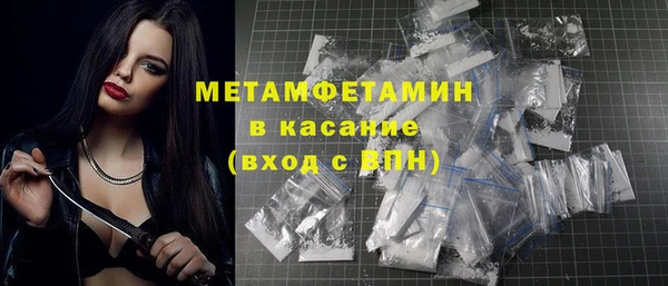 каннабис Валуйки