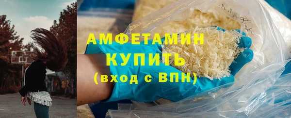 эйфоретик Валдай