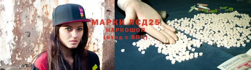 MEGA как войти  что такое   Кукмор  LSD-25 экстази ecstasy 