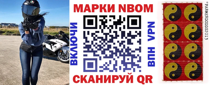 kraken ссылки  цена   Кукмор  Марки NBOMe 1500мкг 