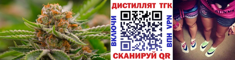 ТГК гашишное масло  Кукмор 