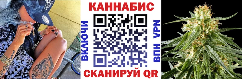 Каннабис SATIVA & INDICA  даркнет сайт  blacksprut ССЫЛКА  Кукмор 
